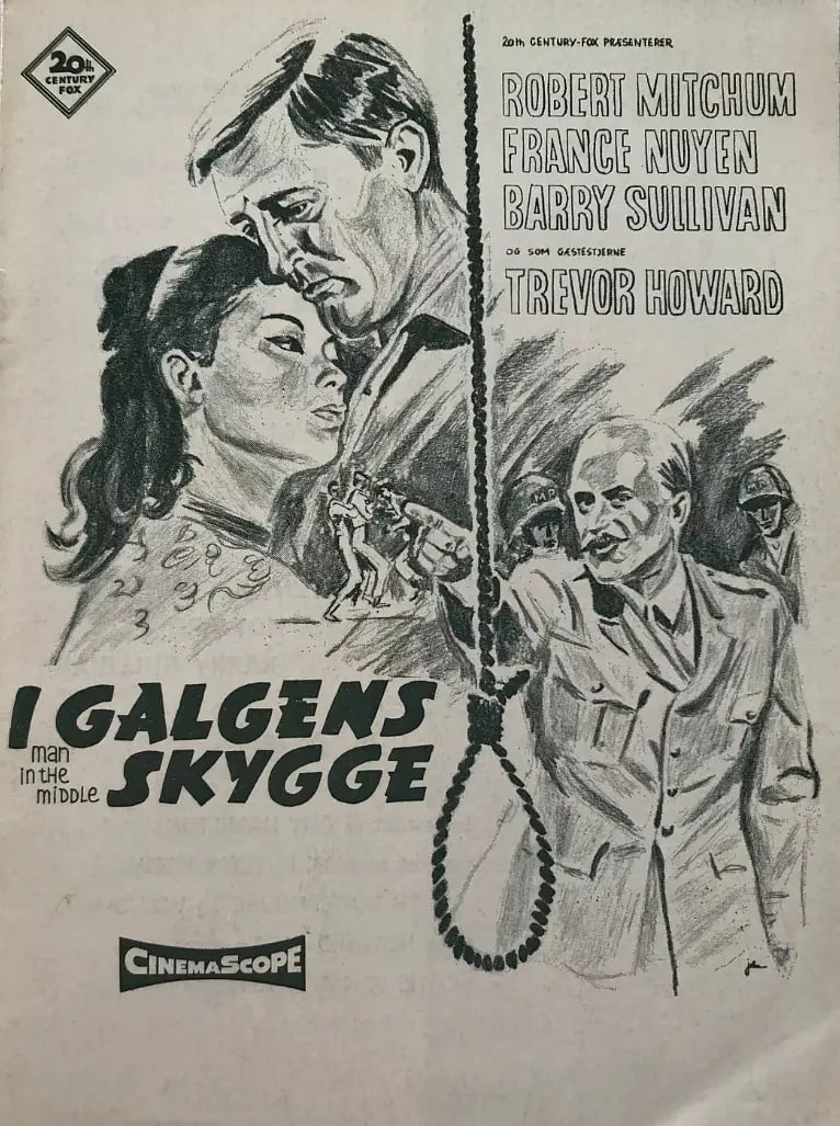 生死关头 1964