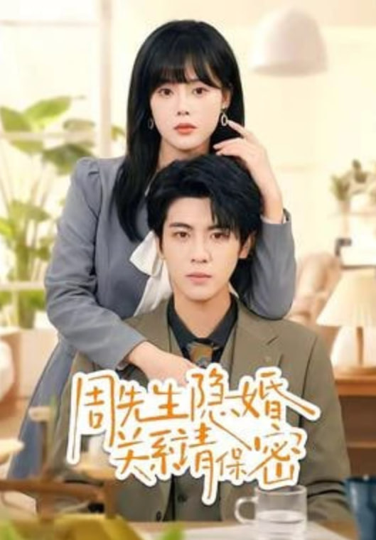 姐姐的审判之为她入局(全集)