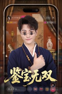 鉴宝无双52集(全集)