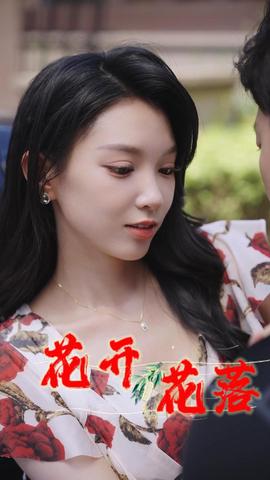 花开花落风雨交加健身房的故事闪婚：娶一送二夏日打工记小凡健身记(全集)