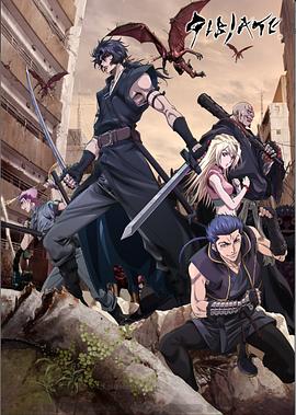 猎魔武士第09集