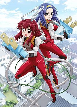 魔力充电娘第09集
