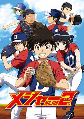 棒球大联盟2nd第21集