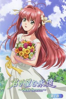愿此刻永恒 Next Season第03集