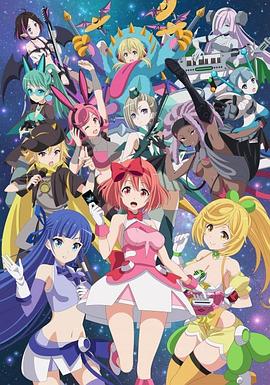 WIXOSS DIVA (A) LIVE第08集