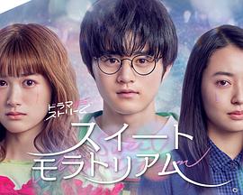 甜蜜的宽恕第05集