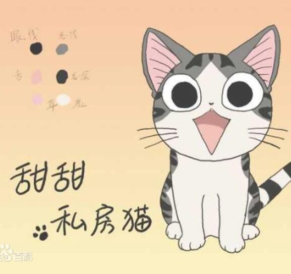 甜甜私房猫第一季第88集