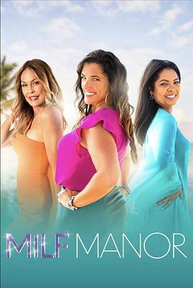 辣妈庄园第一季第01集