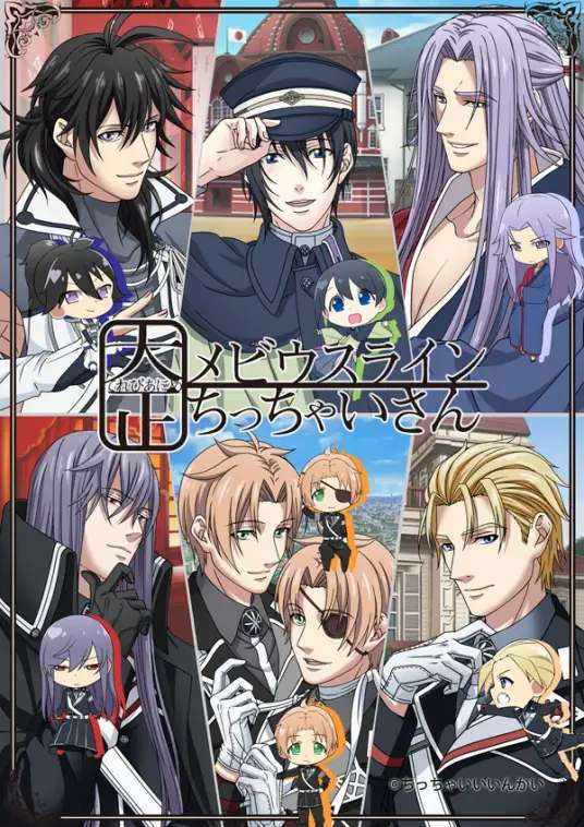 大正小小先生第01集