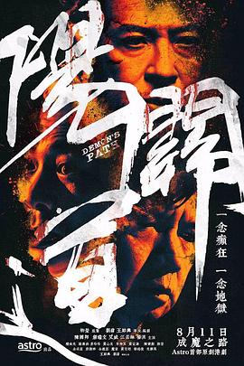阳关道粤语第01集