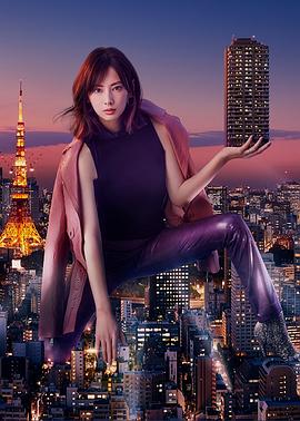 卖房子的女人的逆袭第02集
