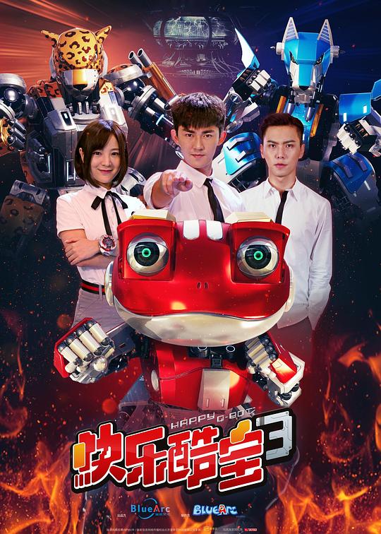 快乐酷宝3第01集