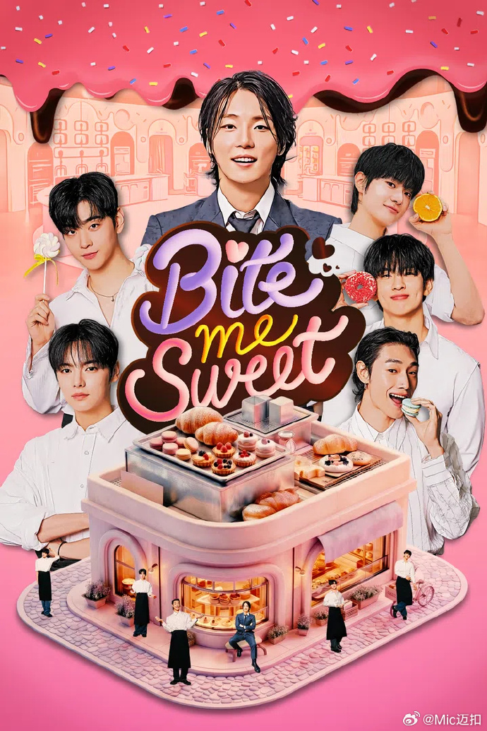 Bite me Sweet第01集