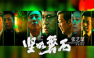 飘花电影网